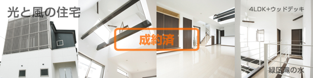 光と風の住宅 詳細情報