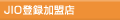 JIO�o�^�����X