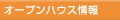 �����h�v�����i�[�@�����Z��I�[�v���n�E�X���